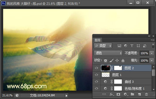 PS教程：Photoshop打造梦幻逆光人物特效