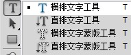 输入文字进行水印添加