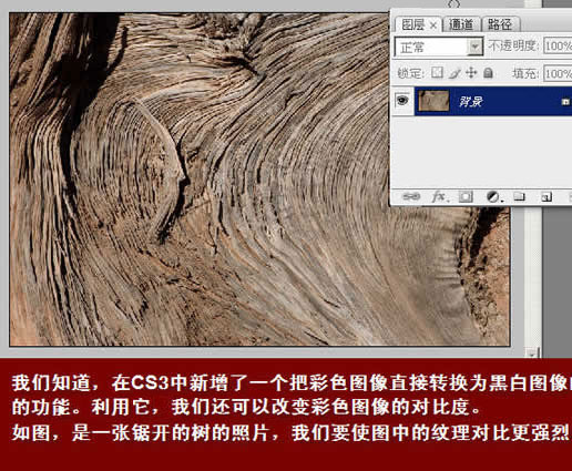 图层模式在照片处理中的应用技巧