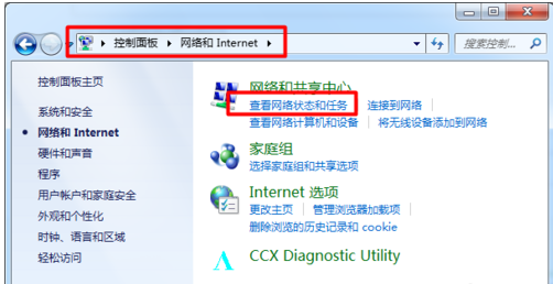 360wifi连接上但上不了网怎么办   全福编程网