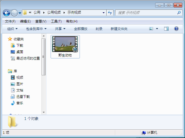 win7怎么显示文件后缀名 全福编程网