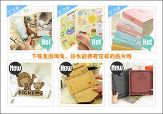 美图淘淘打造你的专属甜美个性网店 全福编程网