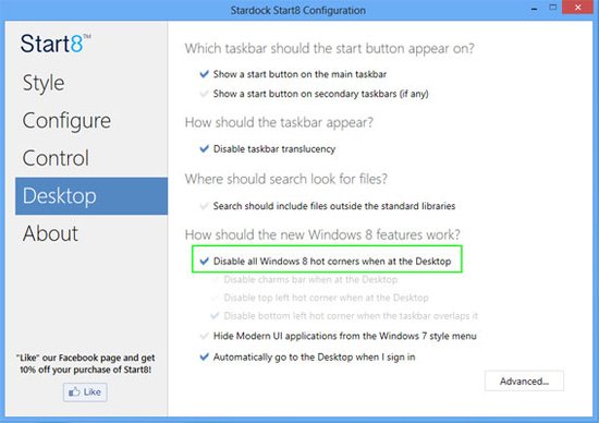 教程：让Windows 8从外观到使用都像Windows 7