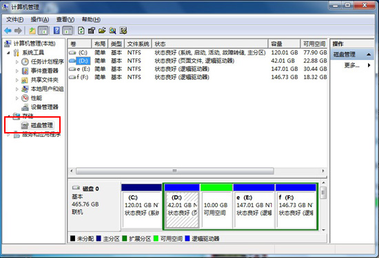 win7怎么合并磁盘分区 全福编程网