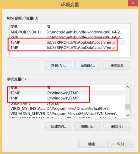 如何解决android模拟器慢的问题