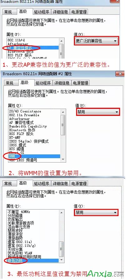 猎豹免费WiFi,手机搜得到wifi连不上,手机搜到WiFi但是连不上怎么办