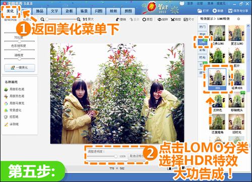 俗话说：“没有做不到，只有想不到！”只要有创意，我们就会有想法去实现，生活就会因此而有了很多亮点。像这样的图片合成术，操作简单却可以打造出神奇的效果，赶快来试一试吧！