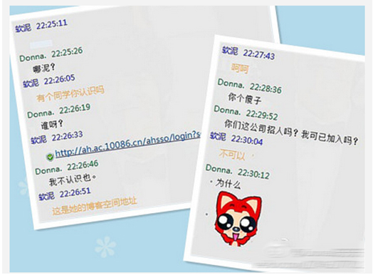 年底将至，骗子花样百出，如何巧识骗局？ 全福编程网