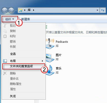 Win7多条件搜索 找回想要的文件 全福编程网教程
