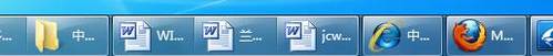 win7任务栏设置方法