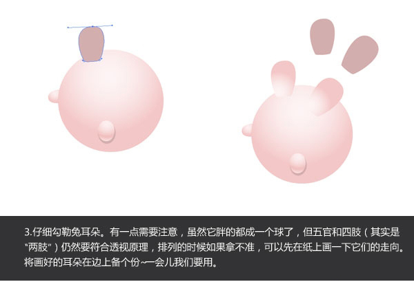 AI制作可爱卡通小动物图标 全福编程网网 AI实例教程