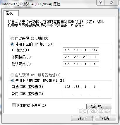 windows网络识别慢怎么办