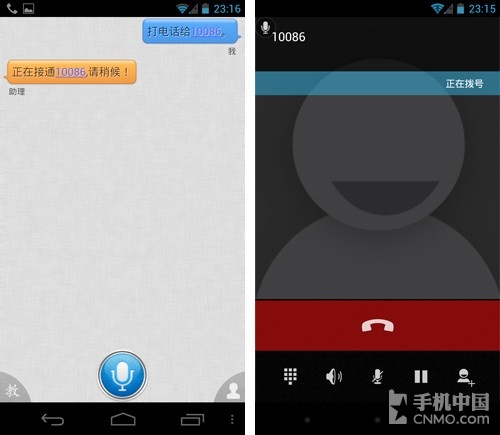 谁是最佳金话筒 Siri对比智能360测试 