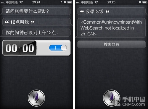 谁是最佳金话筒 Siri对比智能360测试 