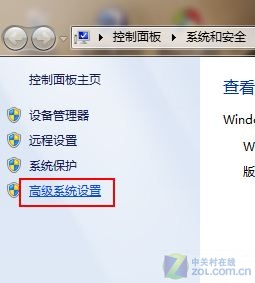 修改win7临时文件路径方法 全福编程网教程