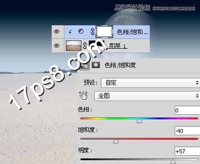 Photoshop合成外星球上雪地里爬行的犀牛,PS教程,思缘教程网