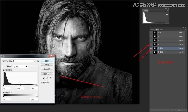 Photoshop制作人像照片部分脸庞阿凡达效果,PS教程,素材中国