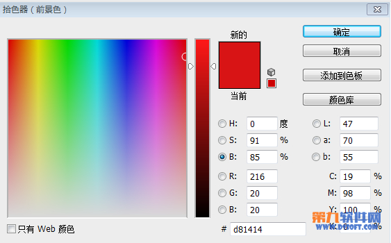 Photoshop快速给衣服换色教程