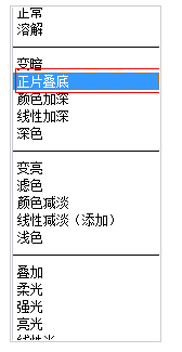 Photoshop快速给衣服换色教程