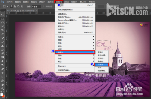 PS给图片打马赛克的3种方法图解