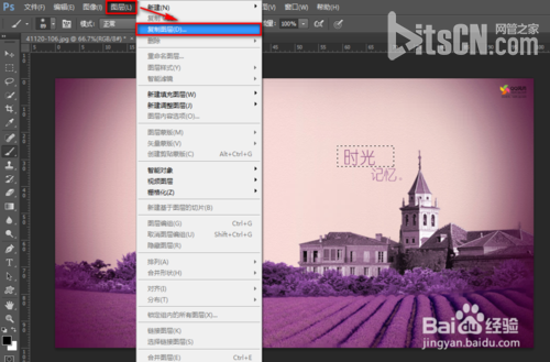 PS给图片打马赛克的3种方法图解