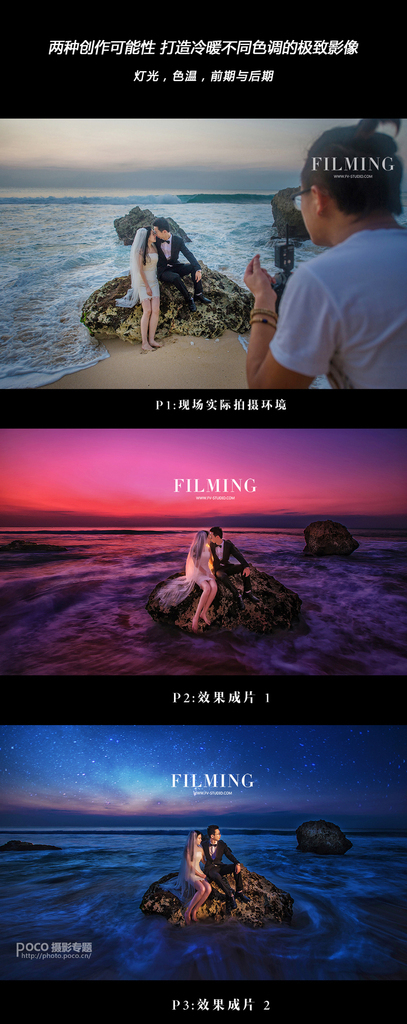 两种创作可能性 打造冷暖不同色调的极致影像  全福编程网