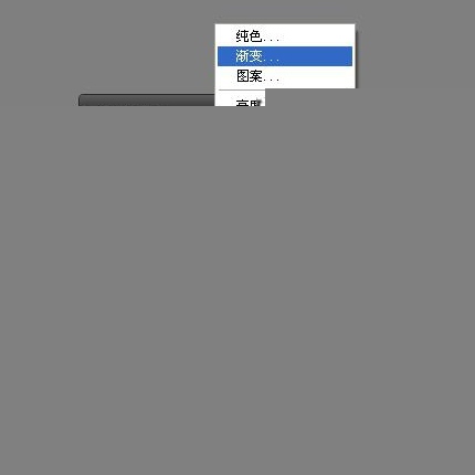 用Photoshop创造日落