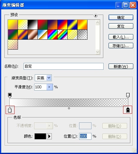 用Photoshop创造日落