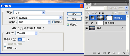 用Photoshop创造日落