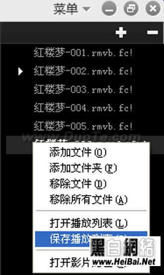 风行
