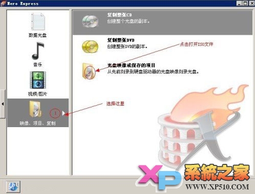 如何刻录ios文件，nero刻录使用指南 全福编程网教程