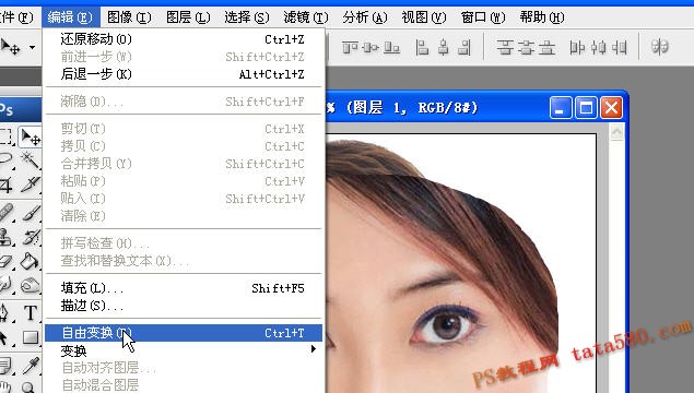 PS照片合成教程-脸部移植【教学步骤06】,全福编程网