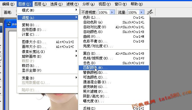 PS照片合成教程-脸部移植【教学步骤12】,全福编程网