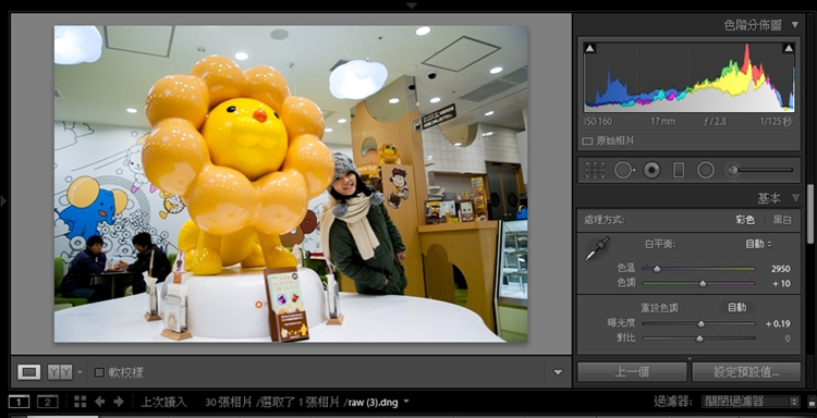 转成DNG格式修图让Lightroom速度更快的步骤 全福编程网