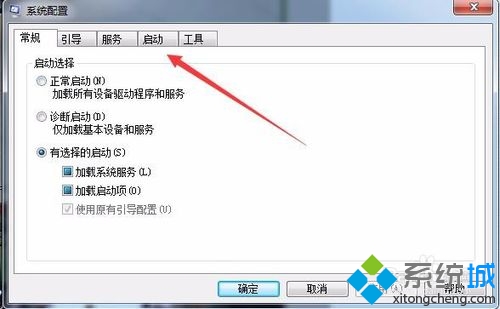 点击“启动”