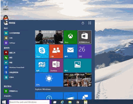 win10系统都有哪些改变 全福编程网