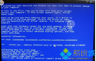 win7系统玩腾讯游戏出现蓝屏卡顿现象如何解决   全福编程网