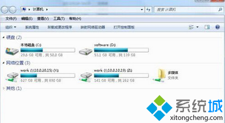 win7系统硬盘图标如何修改   全福编程网