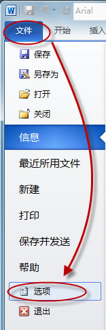 Win7中快捷键切换输入法失灵咋办？ 全福编程网