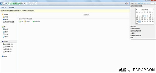 正版Win7,Win7,Win7主题,Win7桌面,Win7预装,购买Win7,Win7安装 