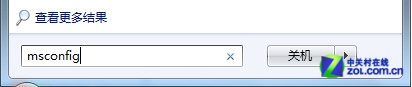 win7关闭开机动画让win7系统开机再快一点 全福编程网
