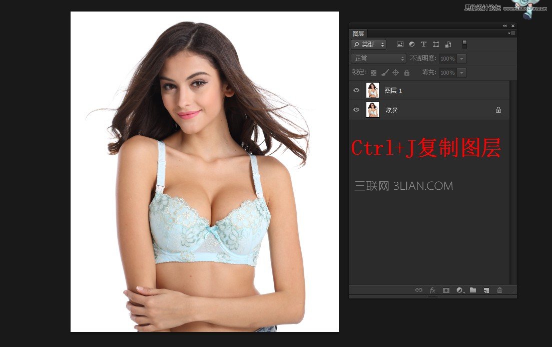 Photoshop快速的抠出电商内衣模特教程,PS教程,思缘教程网