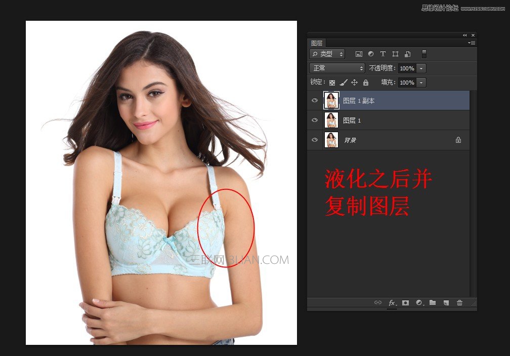 Photoshop快速的抠出电商内衣模特教程,PS教程,思缘教程网