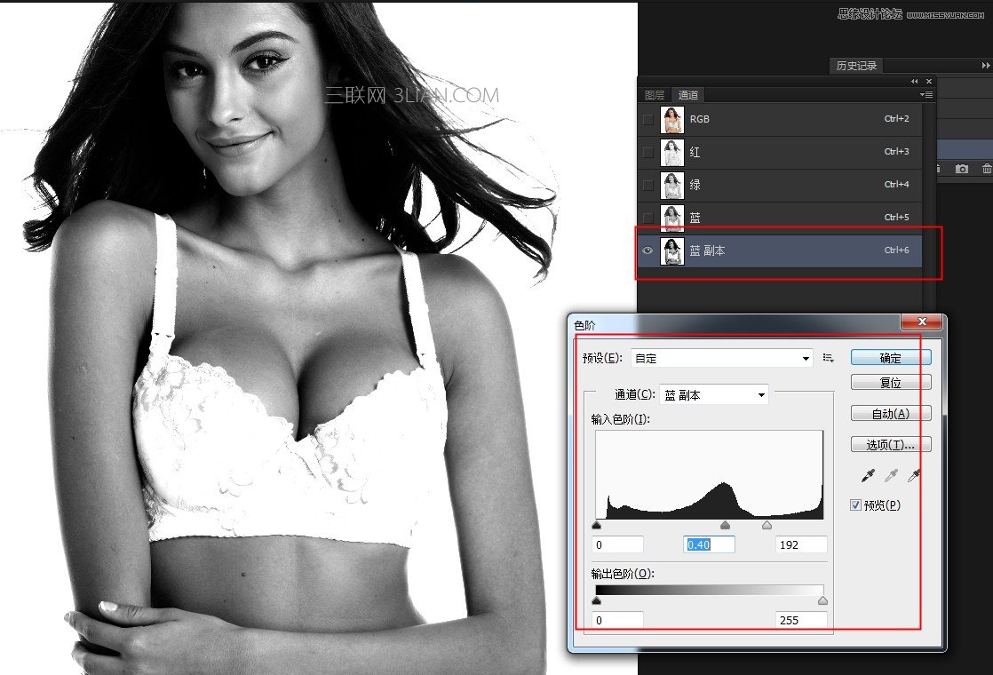 Photoshop快速的抠出电商内衣模特教程,PS教程,思缘教程网