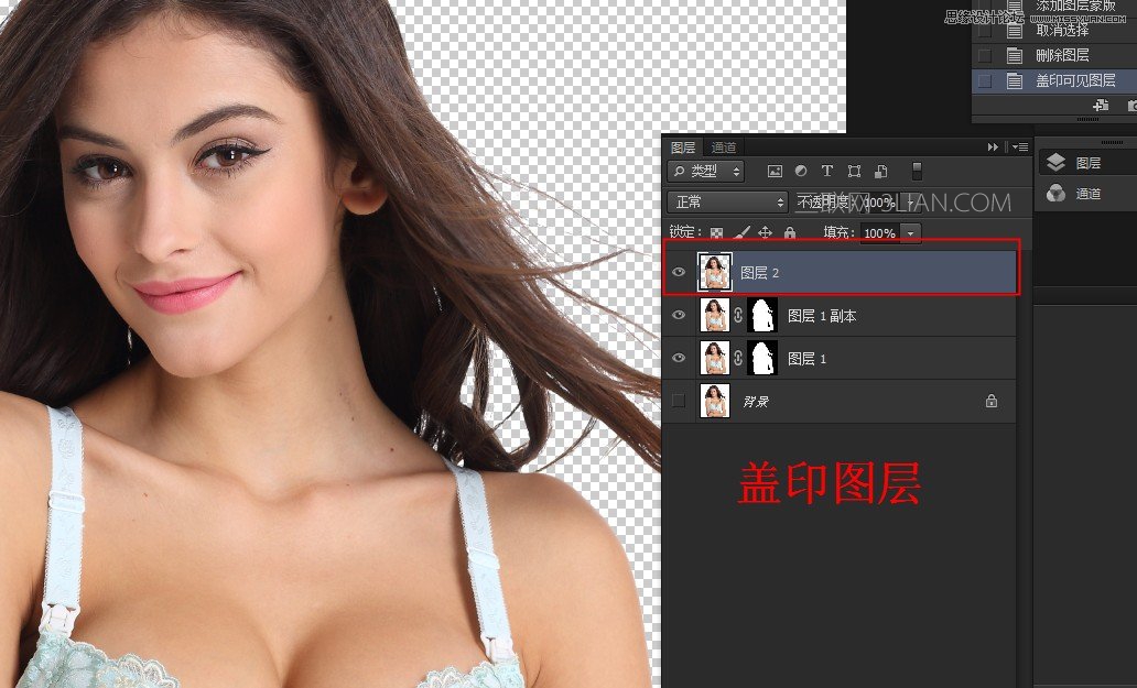 Photoshop快速的抠出电商内衣模特教程,PS教程,思缘教程网