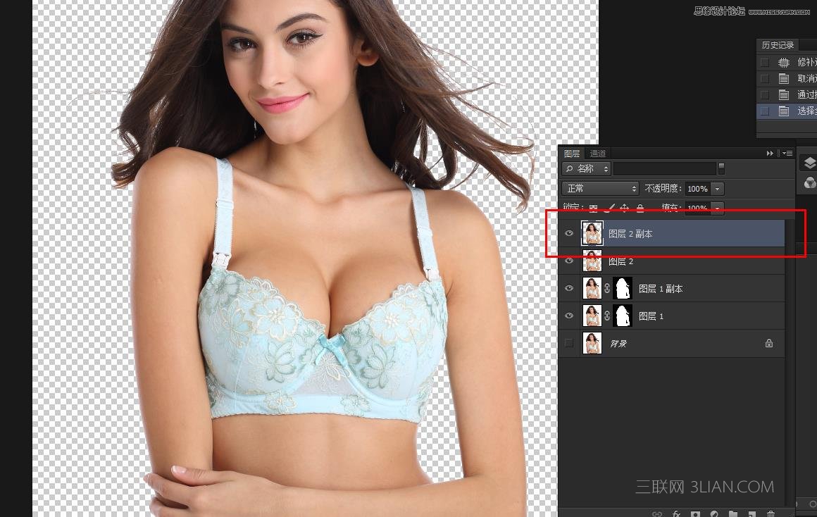 Photoshop快速的抠出电商内衣模特教程,PS教程,思缘教程网