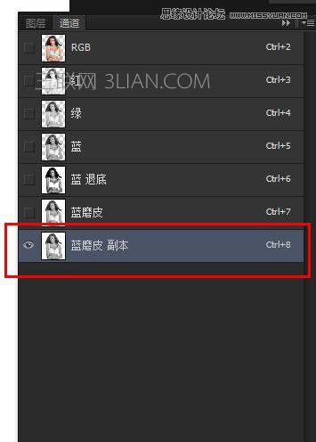 Photoshop快速的抠出电商内衣模特教程,PS教程,思缘教程网