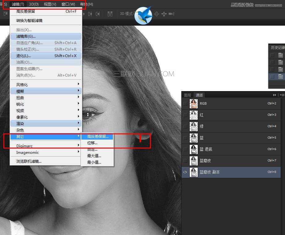 Photoshop快速的抠出电商内衣模特教程,PS教程,思缘教程网