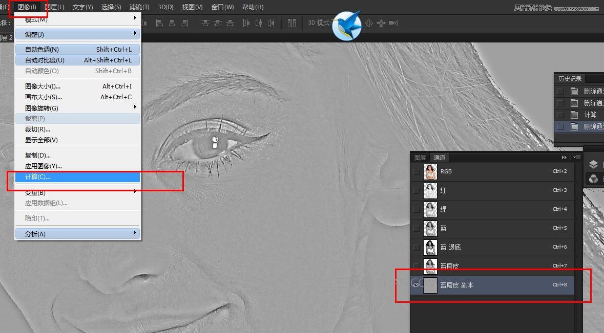 Photoshop快速的抠出电商内衣模特教程,PS教程,思缘教程网