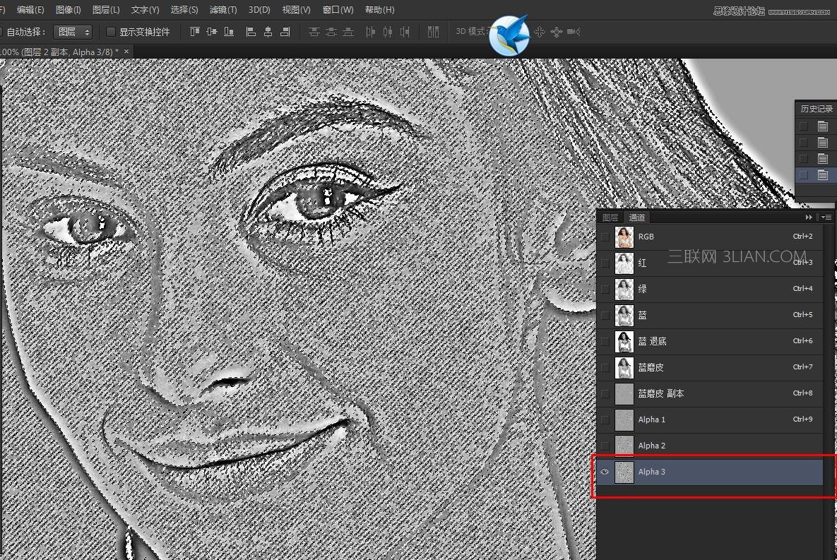 Photoshop快速的抠出电商内衣模特教程,PS教程,思缘教程网